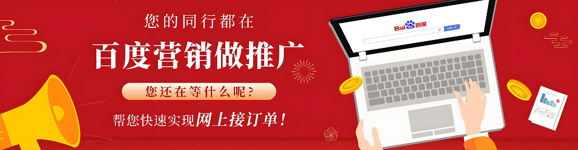江北推广开户