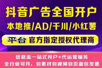 360信息流广告：体育行业投放策略分析